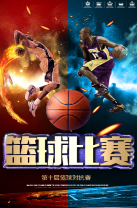 后是团