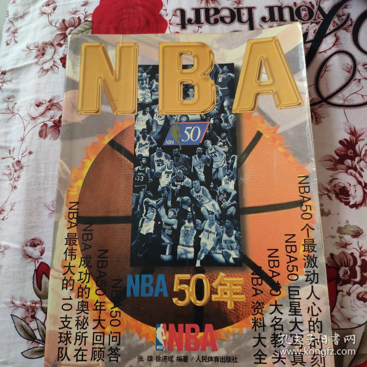 略通
