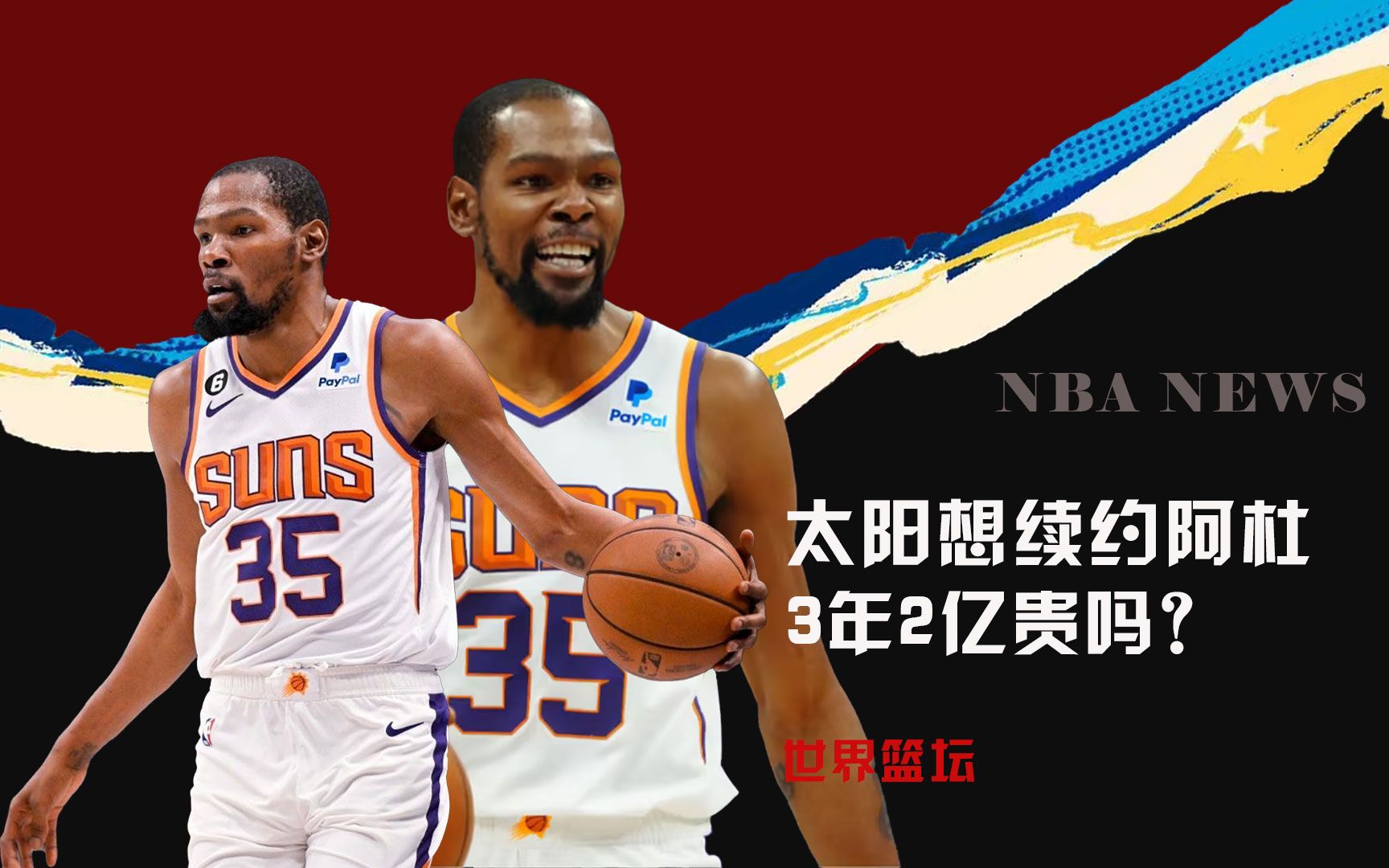 马德转